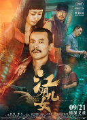 国产激情电影在线观看